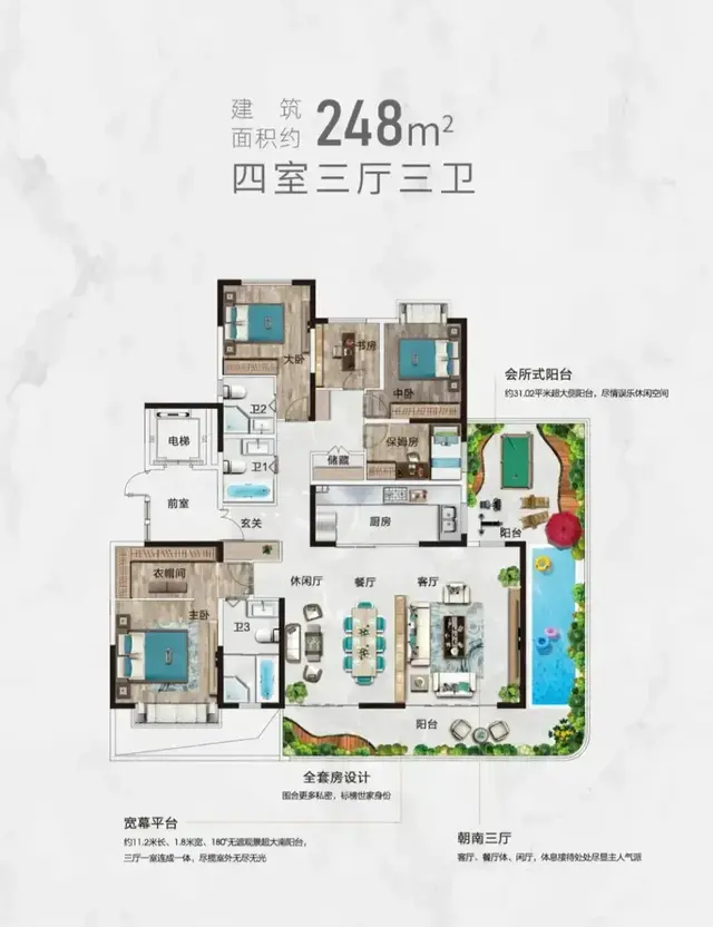 这房子优缺点都有，看完你还扛得住吗？