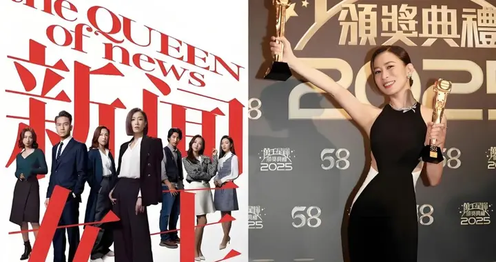 从《新闻女王》《正义女神》，看TVB从创立、辉煌到转型发展史