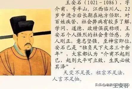 宰相肚里能撑船的传说