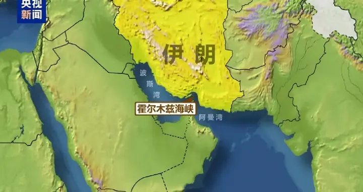 霍尔木兹封锁、安理会吵翻、美军导弹撑不过72小时！