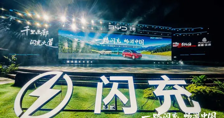 比亚迪王朝第10000辆大唐交付董路，大唐交付提速！