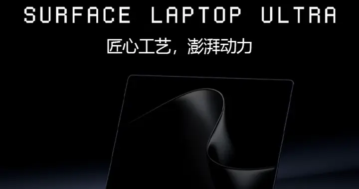 2万元起的RTX Spark笔记本，反作弊已到位！但谁用它玩游戏啊？