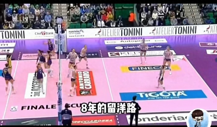 朱婷拒绝更高报价续约意大利