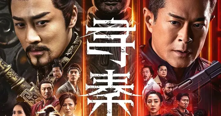 事实证明，古天乐打出的情怀牌，还是让观众和向华强失望了