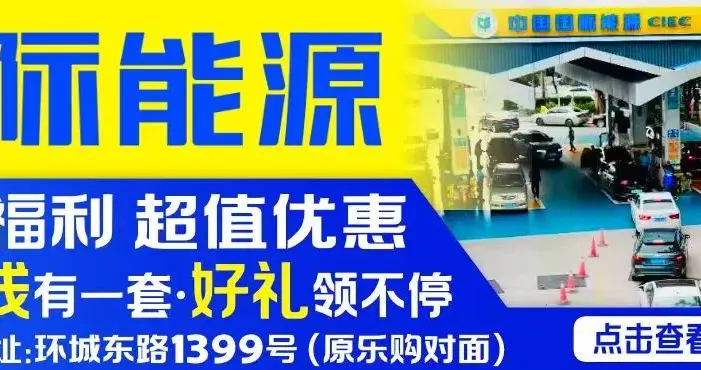 时间定了！奉贤南桥这里将有800架无人机升空表演！地址在...