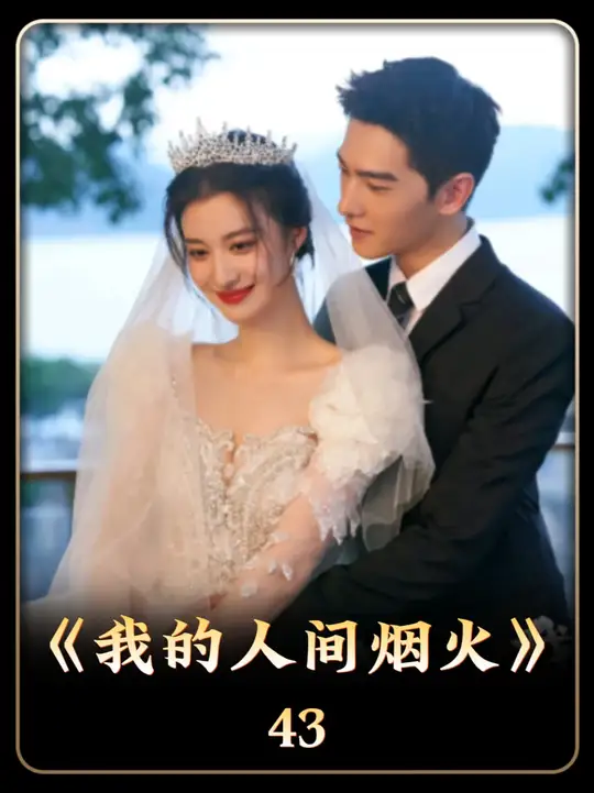 消防员的除夕夜，一边烟火温暖，一边坚守在岗