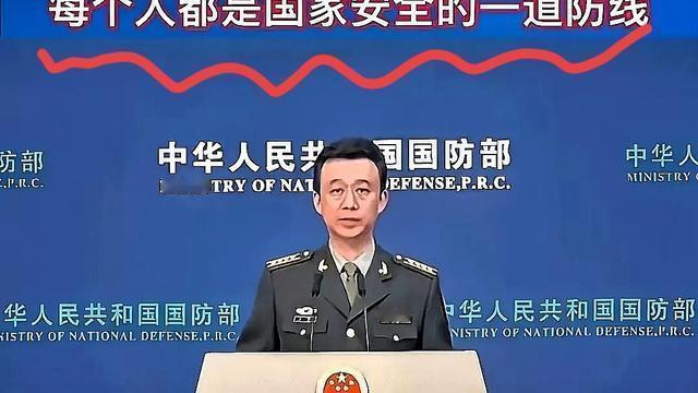 财源广靳亮哥：别以为间谍离你很远！危险就