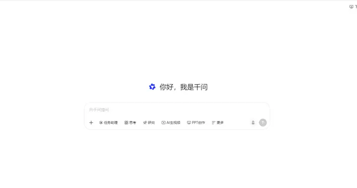 这九个免费的国产AI在线工具，普通人完全够用了！