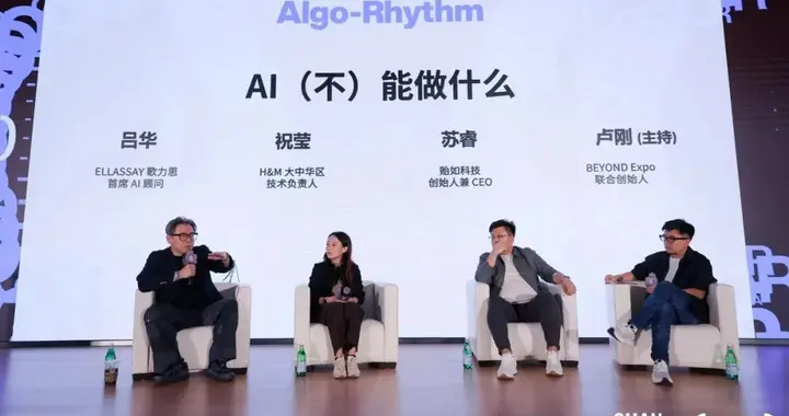 AI已经比大部分人都聪明，但为什么还没法淘汰设计师？