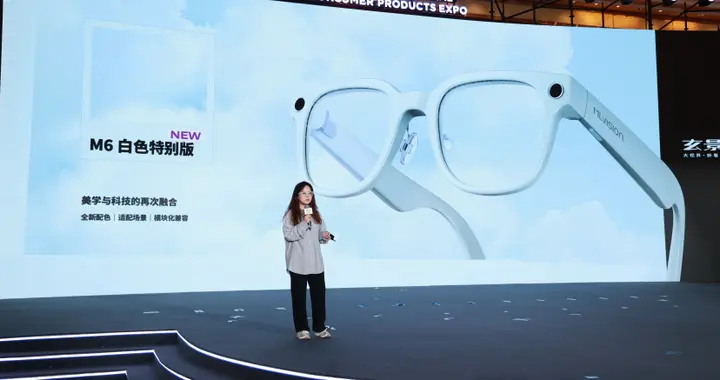 玄景M6白色AI眼镜消博会首曝
