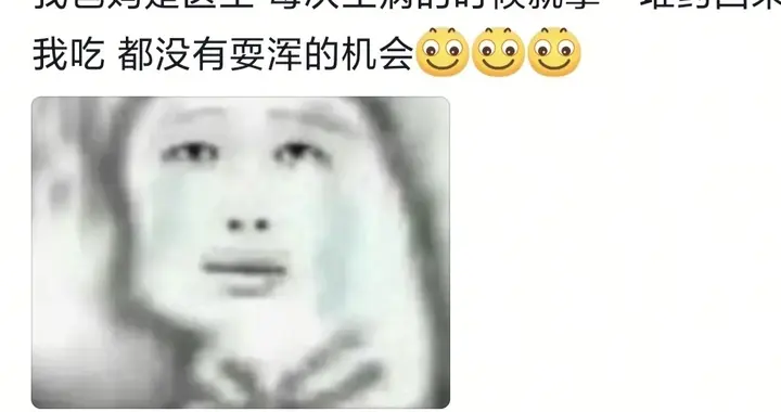 小时候因为父母职业吃过的红利，网友:简直是哭笑不得