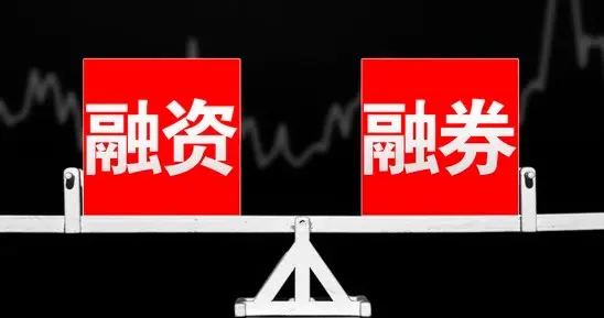 两融跌破3万亿！杠杆集体做空老牌蓝筹，拿长线的散户太难了！