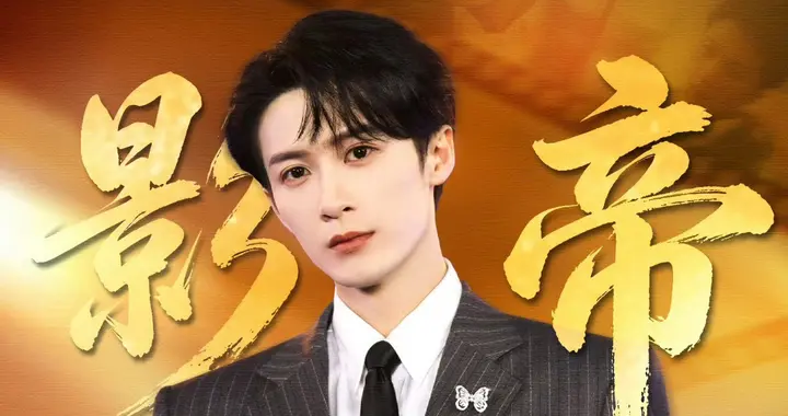第21届金鹿奖完整名单:檀健次蒋奇明双影帝，影后李思潼！