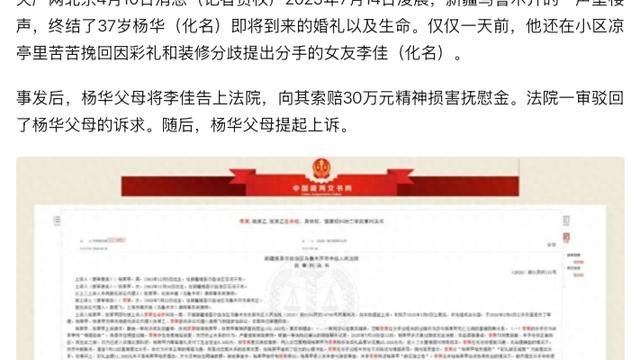 说不完的心情：令人唏嘘！新疆乌鲁木齐，3