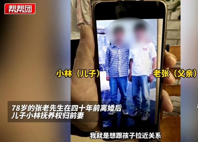 78岁老人甘愿送儿子老套房子被拒：老年存福，你做到了吗？