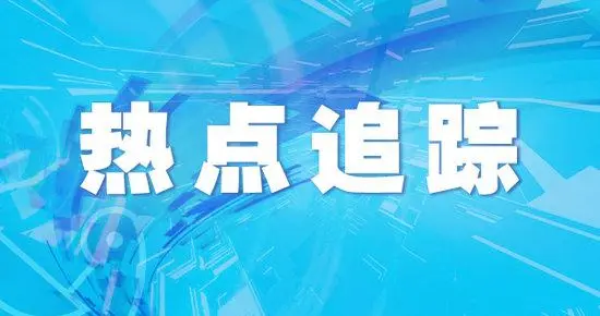 32.3万元彩礼女方到手仅12.8万元 近20万元被婚介所服务人员截留