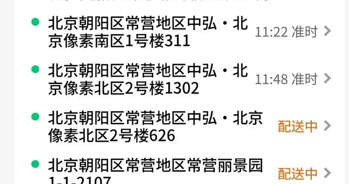近日，有多位京东外卖骑手发布视频称，京东外卖的部分订单配送