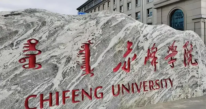 教育部公示！6所学校更名升大，绍兴大学、闽江大学来了！