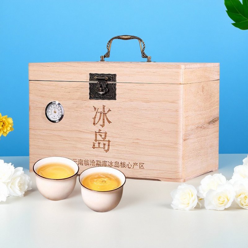 真冰岛、真单株，真古树好茶礼盒装~