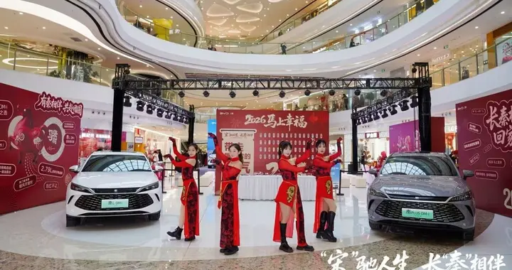 2026款秦宋长续航版 10万级插混市场迎来“纯电续航200KM+”时代