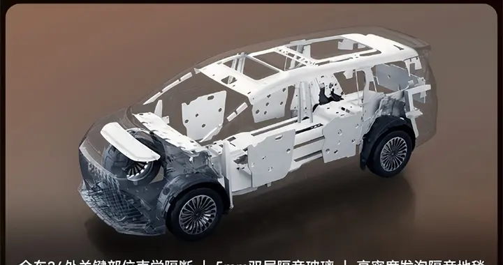 问道V9已开启预售21.99万起解锁全域舒享
