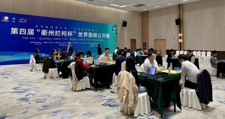 连神仙也不敢这么抽！烂柯杯32强对阵，中国棋手签运太差！