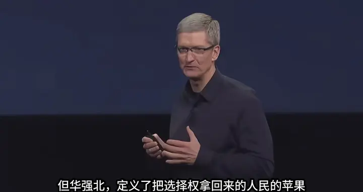 印度泄露iPhone18，库克急飞深圳，华强北抢先量产！