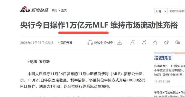 空头“胆寒”！