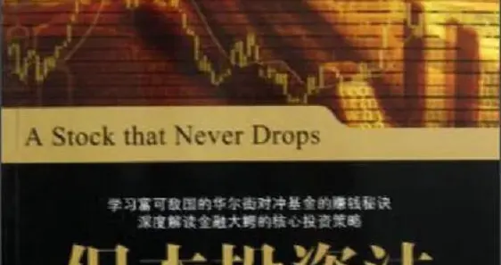 年前：只有1件事！