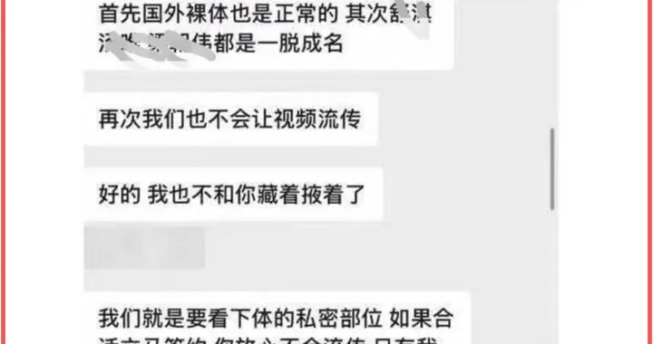 1天4瓜！离婚、败诉、被逼发身体私密照、韩红风波后续，各个离谱