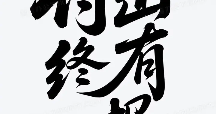 提分又赚钱，学生成人学习做到8步，越学越爽。 你懂几步？