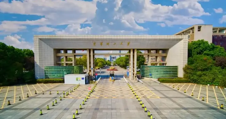 东华理工大学2025年录取分数线汇总，各省哪些专业分数线较高？