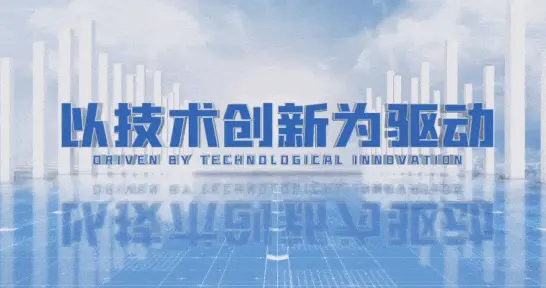 未来光锥首轮投资企业“谱睿源”完成数千万元 A 轮融资，加速高端检测设备产能落地