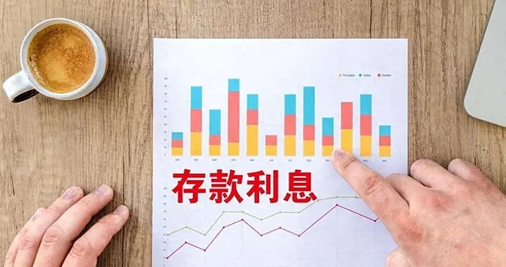 无效储蓄，绝大多数人都在犯的错