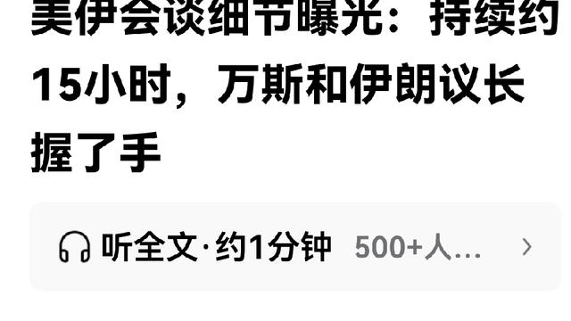 我爱首都北京：有些意外、大家均不看好的美