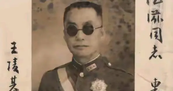 1949年成都解放，军官干部清查战犯名单，诧异发现：王陵基不见了
