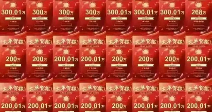 保险行业难道只能依靠降息促进销售