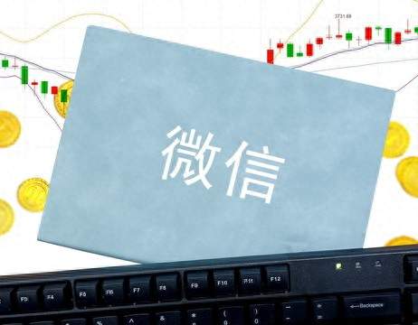 微信内置AI小微实测！不用额外APP，日常办公一键搞定