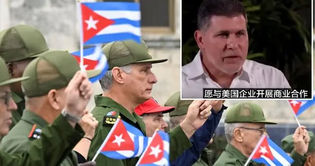 卡斯特罗侄孙放权对美示好？哈瓦那黑灯12小时逼出开放新政