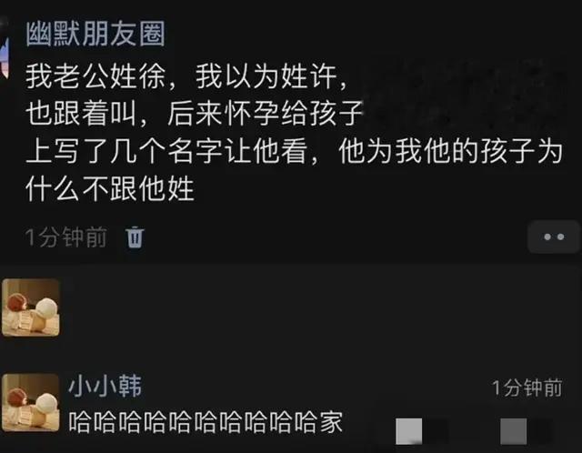 今日笑话：一生要强的爸爸