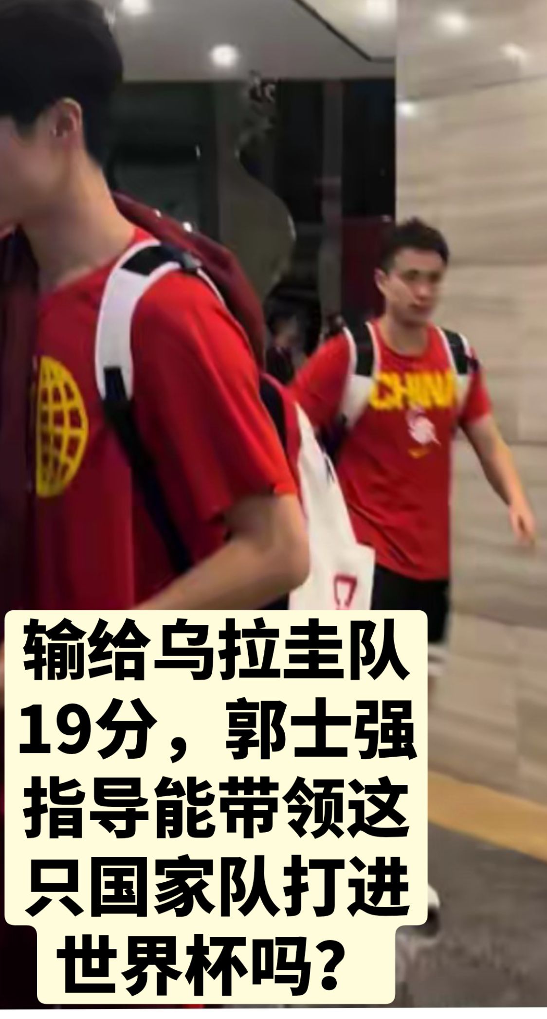 竞技体育，佛山男篮热身赛。 ，被对手高强度防守紧逼限制发挥，输球暴露了...