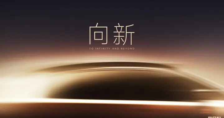 iCAR新物种概念车即将亮相北京车展，多款重磅车型强势登陆