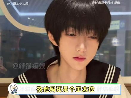 真该拉出去电电了