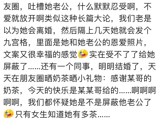 你最讨厌微信朋友圈什么行为？评论区万千共鸣！