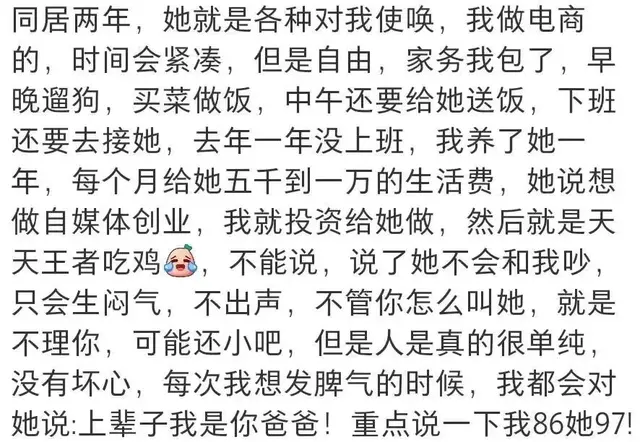 他会每天给我做饭吹头发，出门上班会亲亲我才走，却不影响他出轨