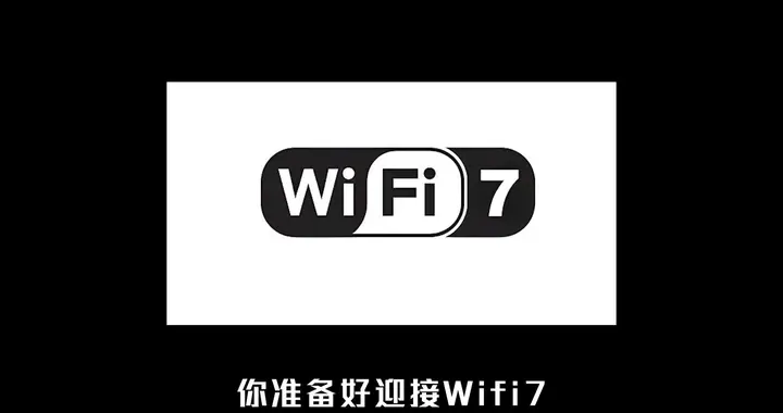 华为WiFi 7专利费只收0.5美元，但这件事的意义远不止3块5
