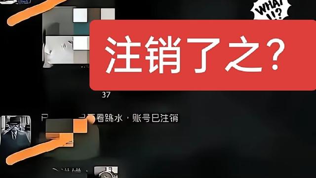 燕京京：全红婵被黑，这件事太令人愤怒了！