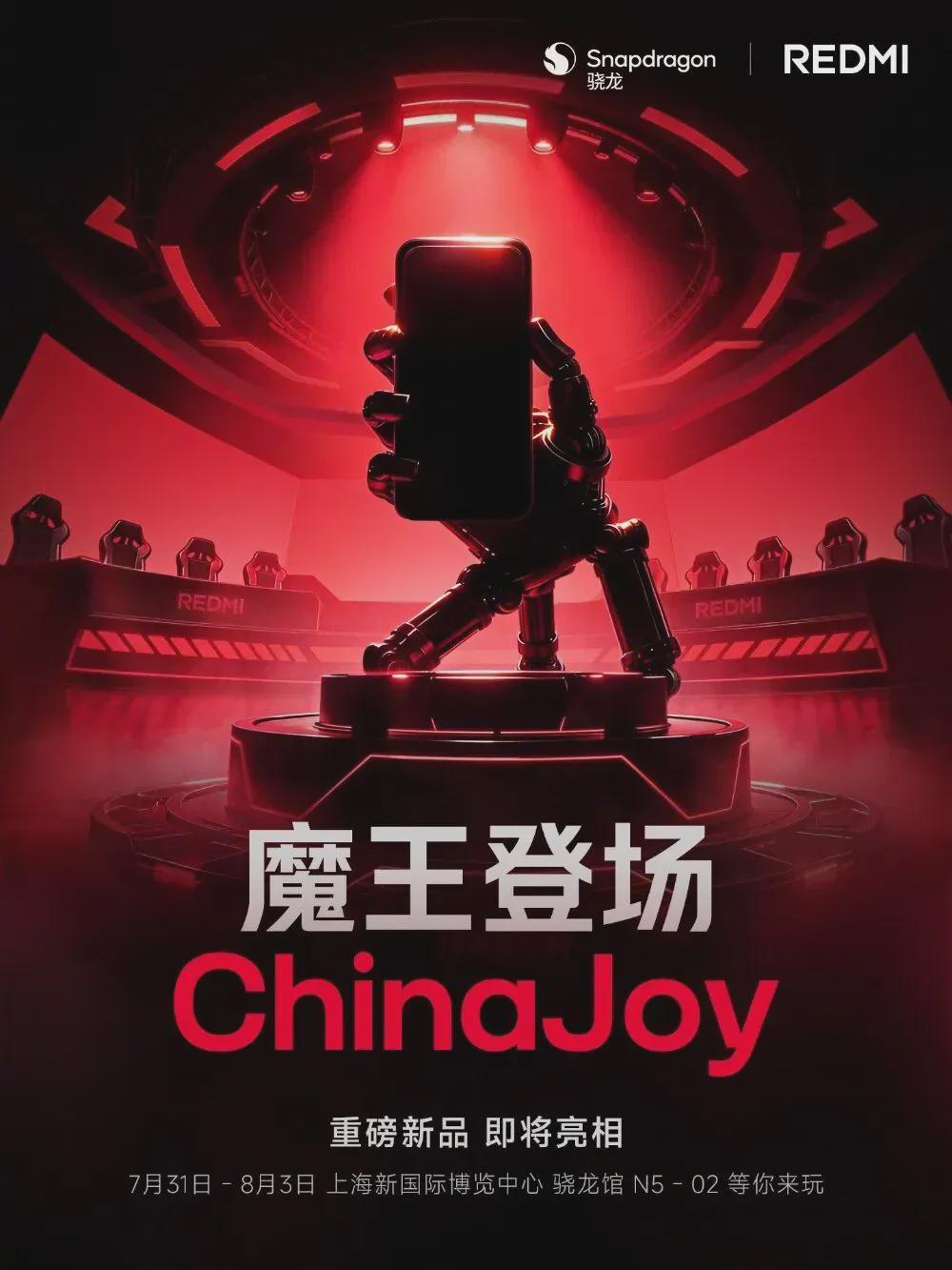 压轴大魔王！小米新机官宣：7月31日，正式登场！