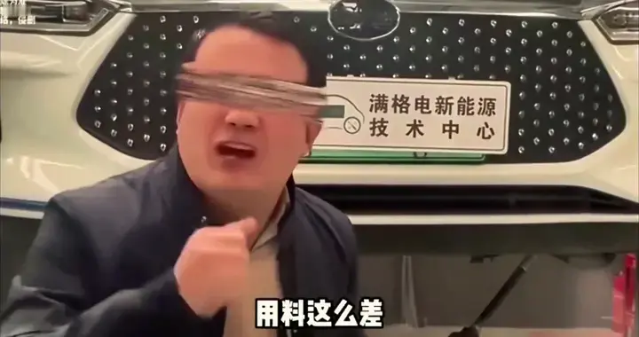 洋装虽好，里子发臭！黑比亚迪薅羊毛，200万判赔还想装可怜？