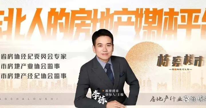 沈阳地铁置业连下两城 和平湾板块迎来低密住区！